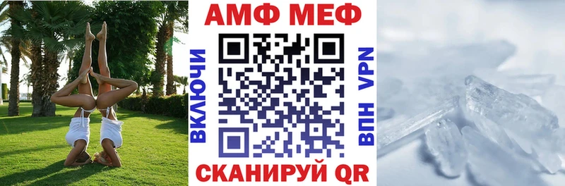 что такое   Екатеринбург  Амфетамин Premium 