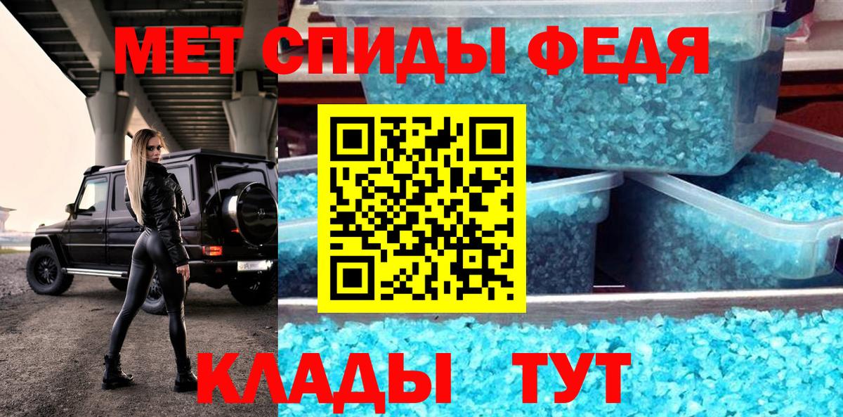 Амфетамин  Amphetamine  Вход с VPN  мега онион  Екатеринбург  АМФ Premium 