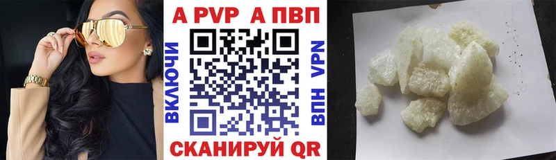Alpha PVP крисы CK  хочу   Екатеринбург 