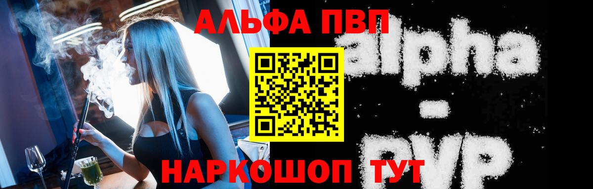A PVP Crystall Екатеринбург