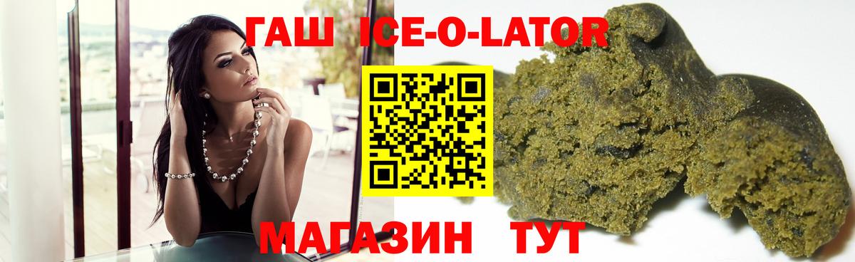 ГАШИШ AMNESIA HAZE  ГАШИШ индика сатива  Екатеринбург  Гашиш  цены   Вход с VPN 