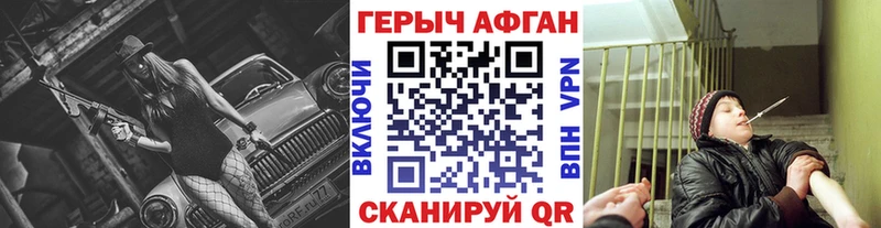 Героин Heroin  Екатеринбург 