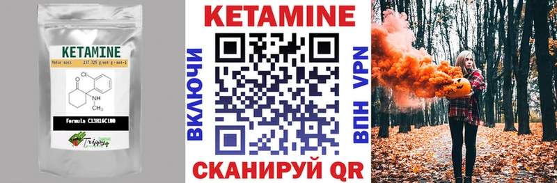 КЕТАМИН ketamine  маркетплейс телеграм  Екатеринбург 
