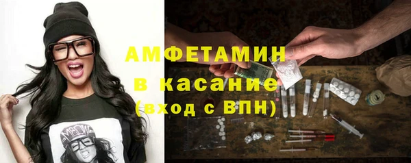 мефедрон Абинск