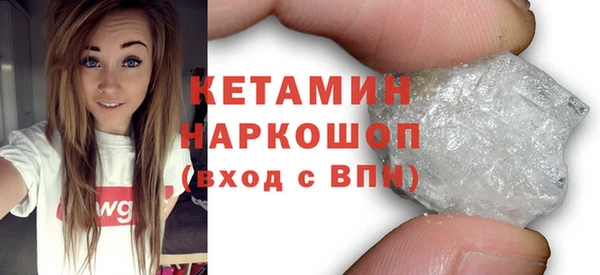 мефедрон Абинск