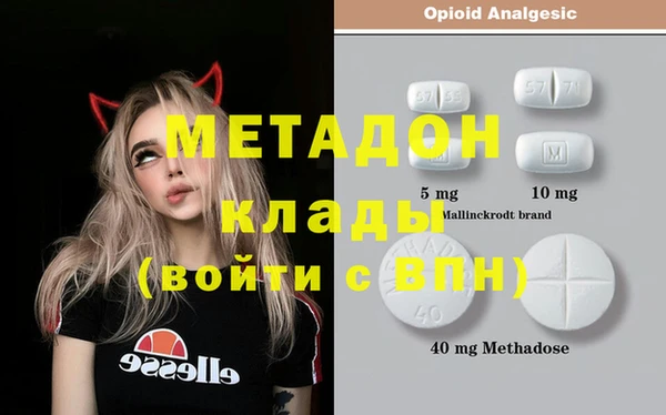 mdma Тайга