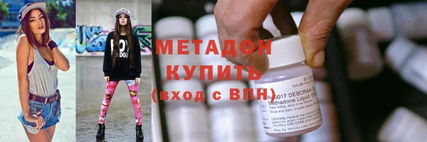 мефедрон Абинск