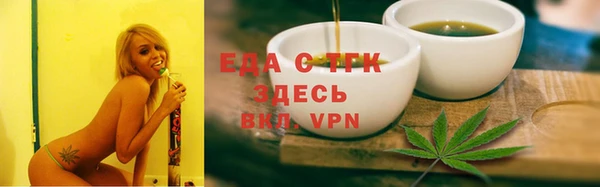 spice Абдулино