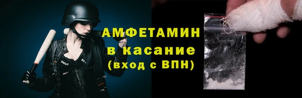 spice Абдулино