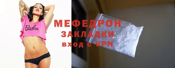 мефедрон Абинск
