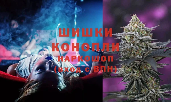 spice Абдулино