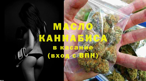 мефедрон Абинск