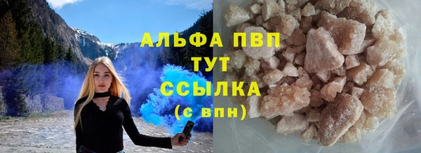 spice Абдулино