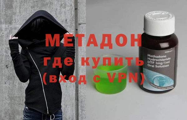 мефедрон Абинск