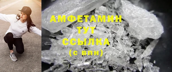 spice Абдулино