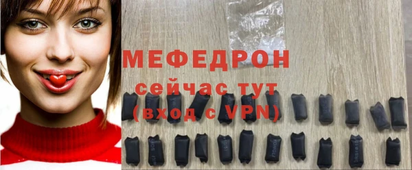 мефедрон Абинск