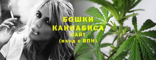 spice Абдулино