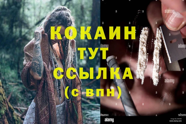 spice Абдулино