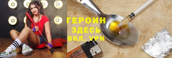 дурь Абаза