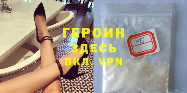 прущие грибы Тавда