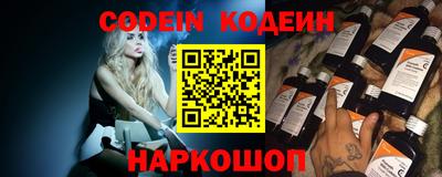 альфа пвп VHQ Краснознаменск