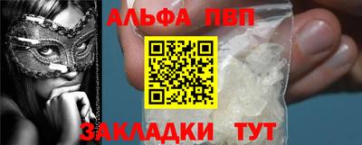 мяу мяу мука Краснокаменск