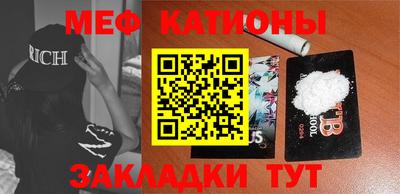 альфа пвп VHQ Краснознаменск
