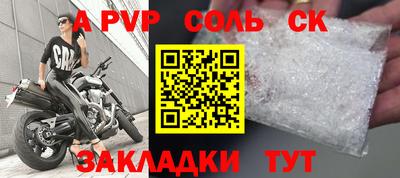 мяу мяу мука Краснокаменск