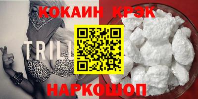 мяу мяу мука Краснокаменск