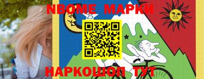 мяу мяу мука Краснокаменск