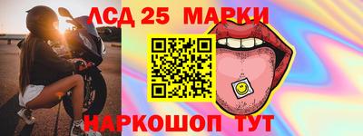мяу мяу мука Краснокаменск