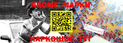 мяу мяу мука Краснокаменск