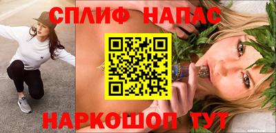 альфа пвп VHQ Краснознаменск