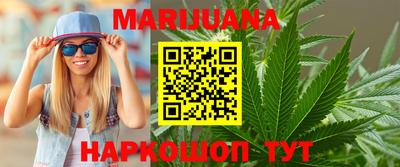 мяу мяу мука Краснокаменск
