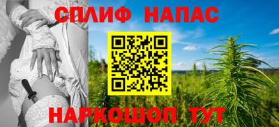 мяу мяу мука Краснокаменск