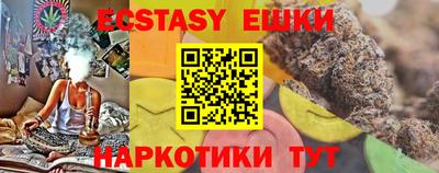 мяу мяу мука Краснокаменск