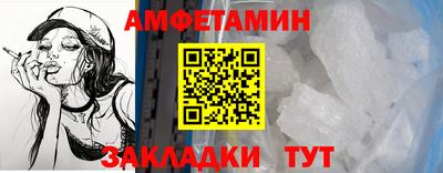 альфа пвп VHQ Краснознаменск