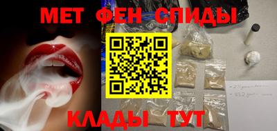 альфа пвп VHQ Краснознаменск