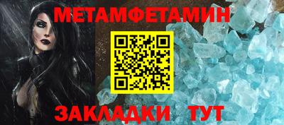 альфа пвп VHQ Краснознаменск