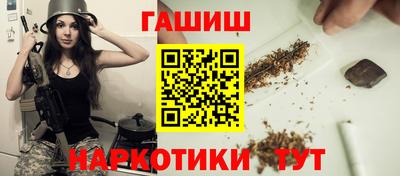 альфа пвп VHQ Краснознаменск