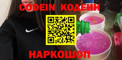 альфа пвп VHQ Краснознаменск