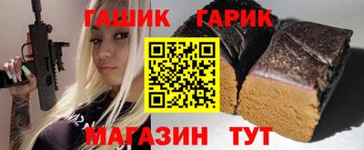 альфа пвп VHQ Краснознаменск