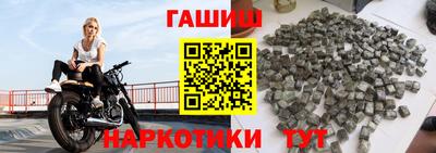 мяу мяу мука Краснокаменск