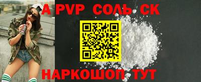 мяу мяу мука Краснокаменск