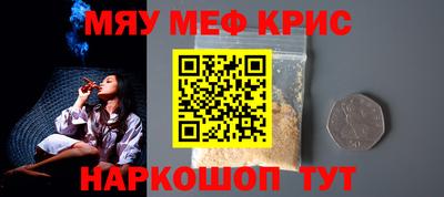 альфа пвп VHQ Краснознаменск