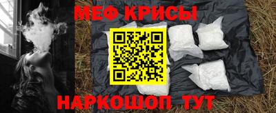 альфа пвп VHQ Краснознаменск