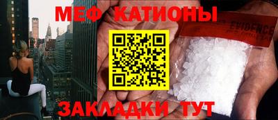 альфа пвп VHQ Краснознаменск