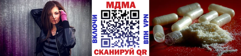 MDMA молли  Екатеринбург 