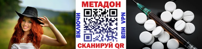 Метадон мёд Екатеринбург