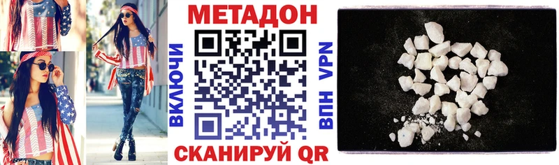Метадон VHQ  как найти   Екатеринбург 